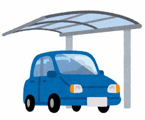 こんなときどうするの?…「物置やカーポートの設置」
